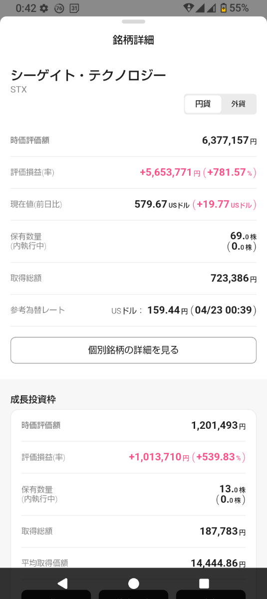 投稿の添付画像