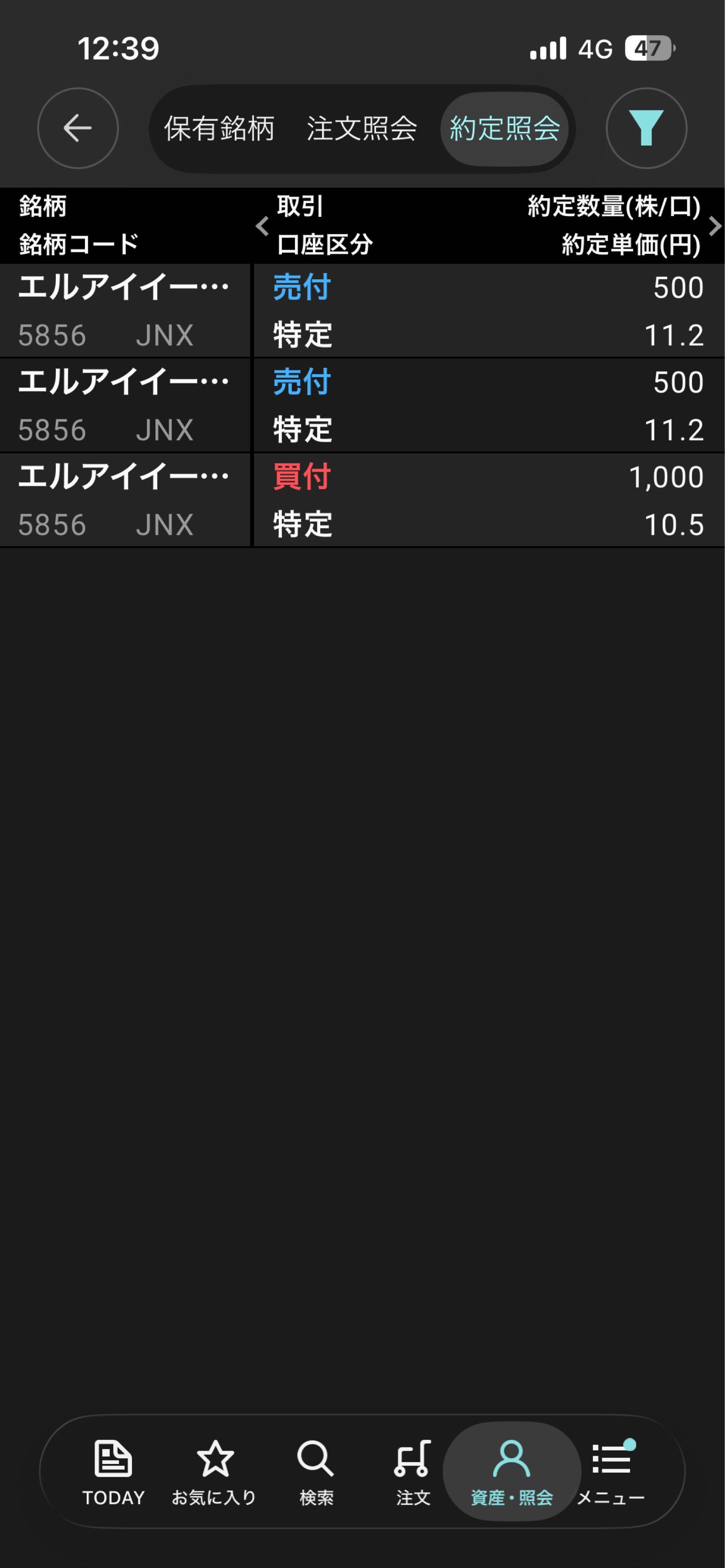 株)エルアイイーエイチ【5856】：掲示板 - Yahoo!ファイナンス