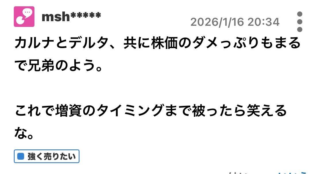 投稿の添付画像