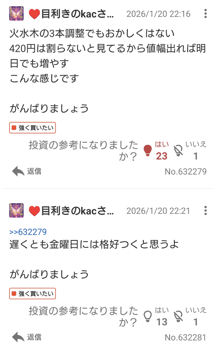 投稿の添付画像