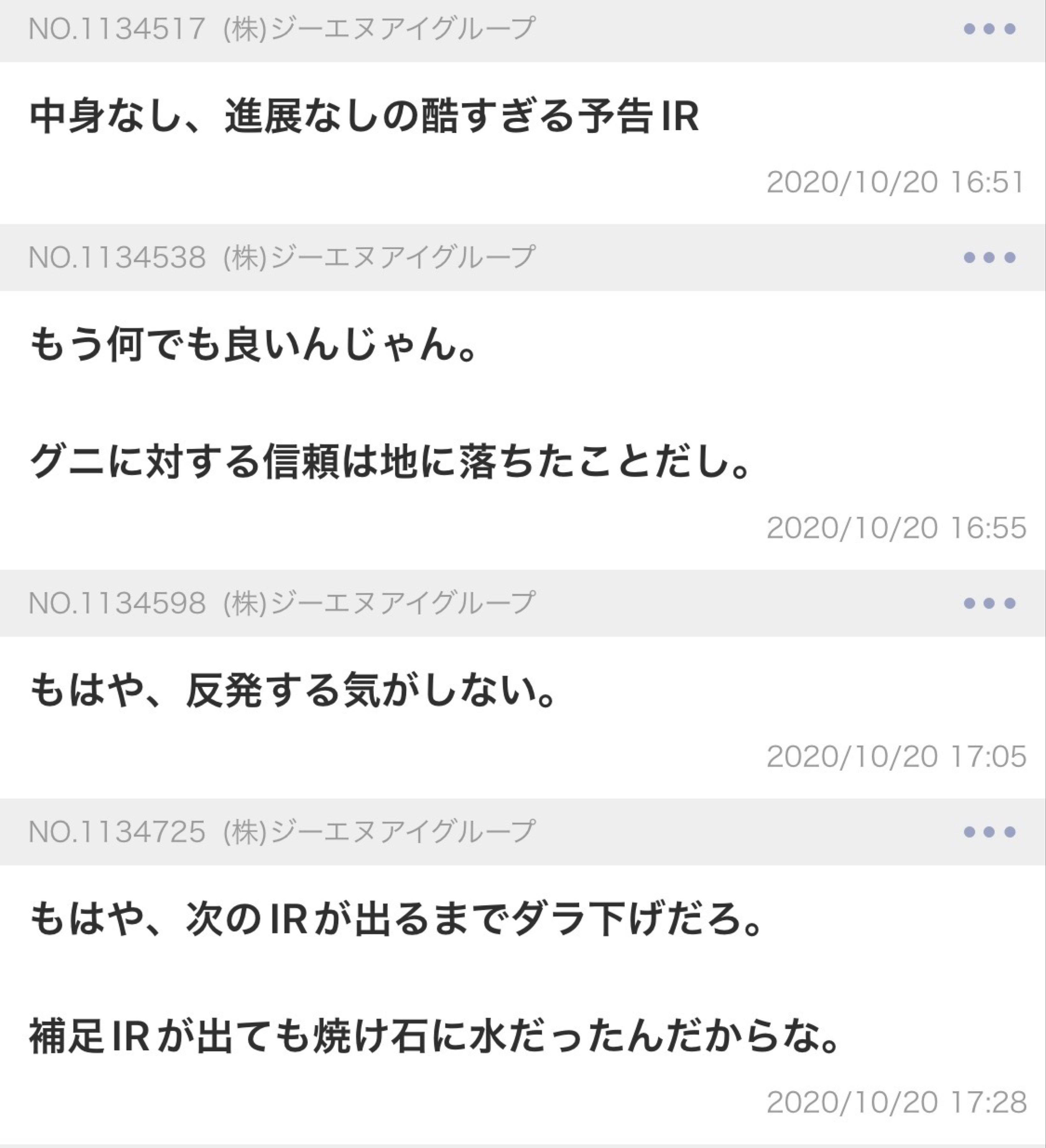 投稿の添付画像