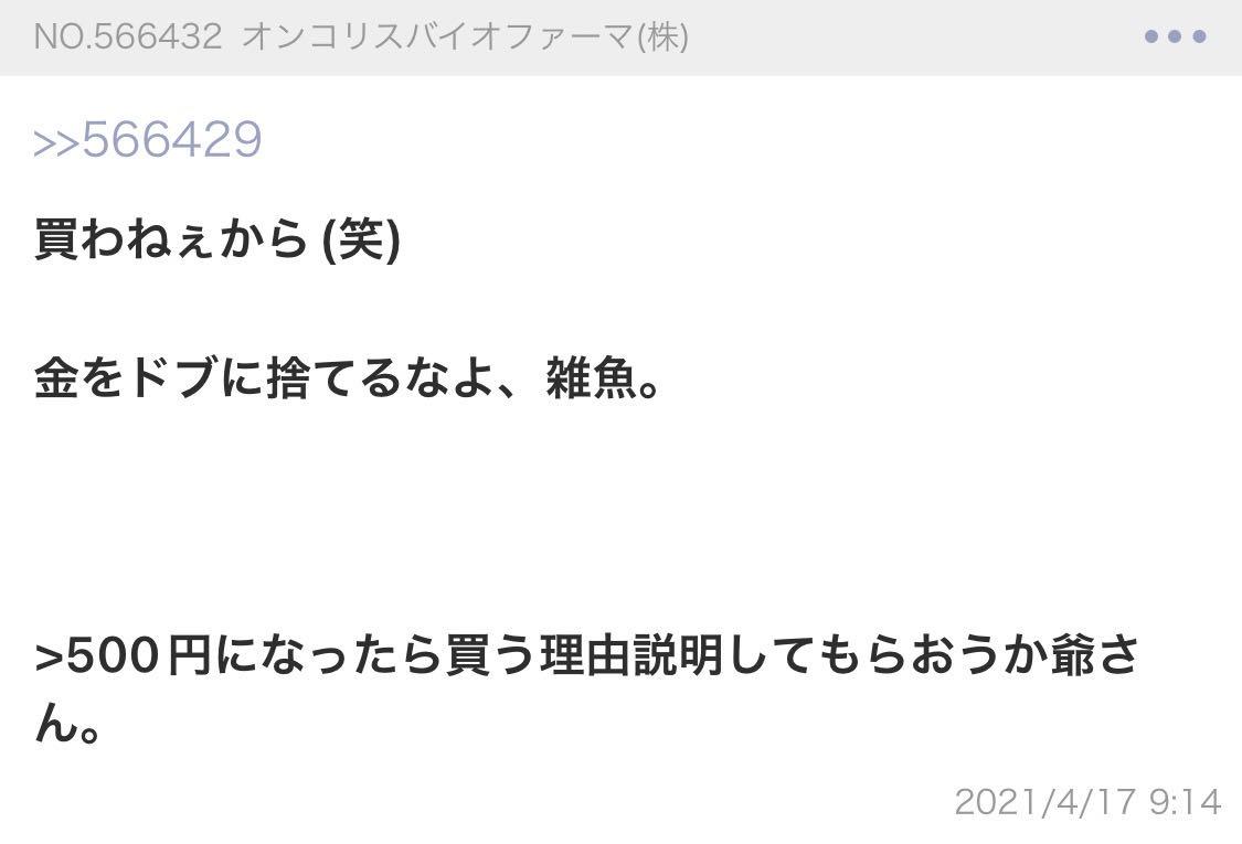 投稿の添付画像