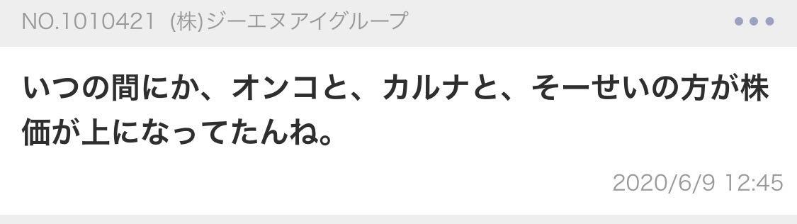 投稿の添付画像