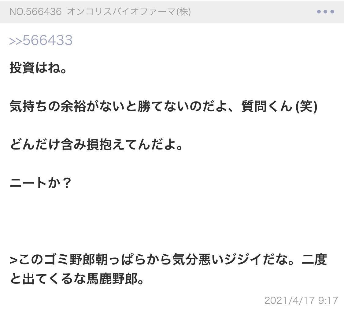 投稿の添付画像