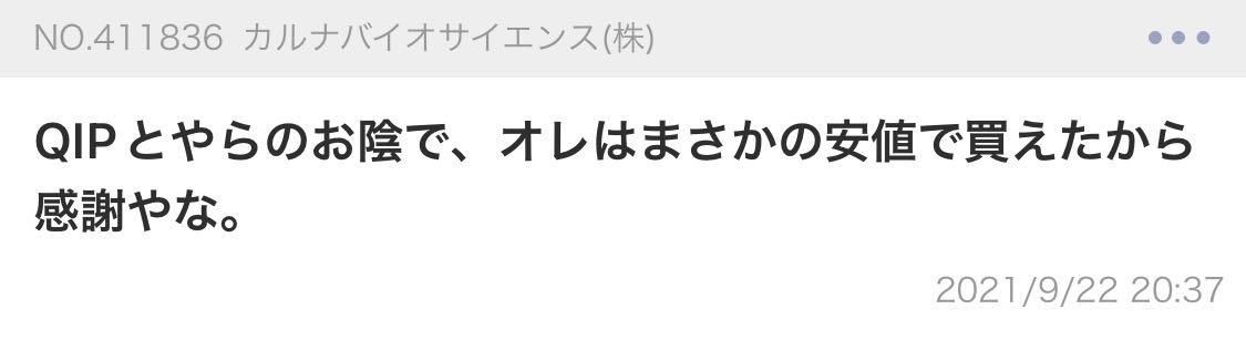 投稿の添付画像