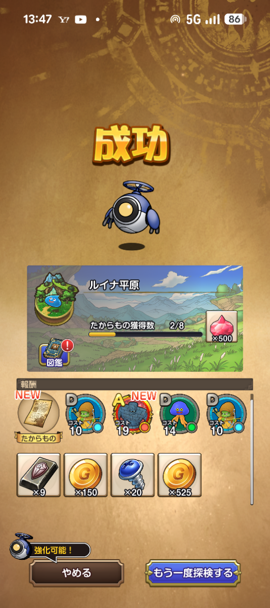 投稿の添付画像