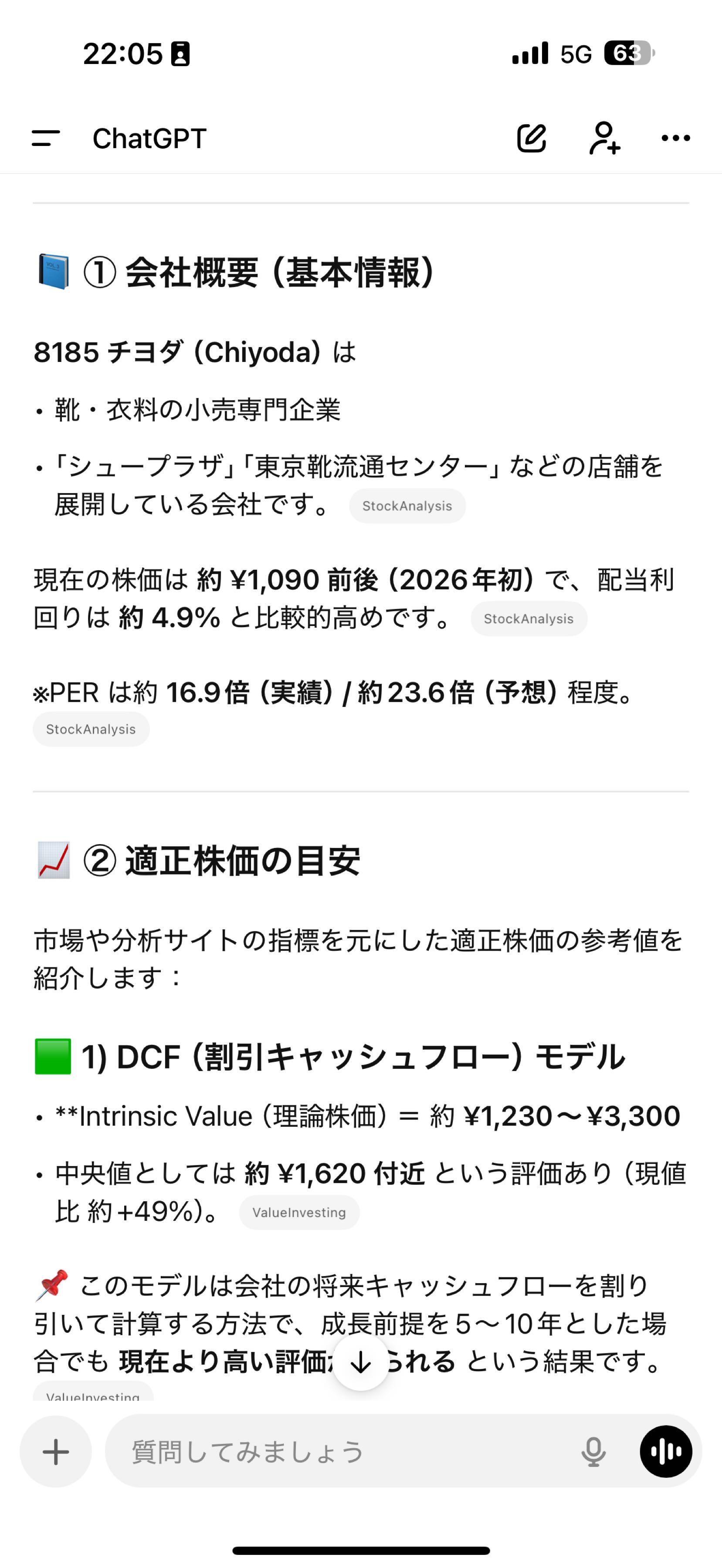 投稿の添付画像