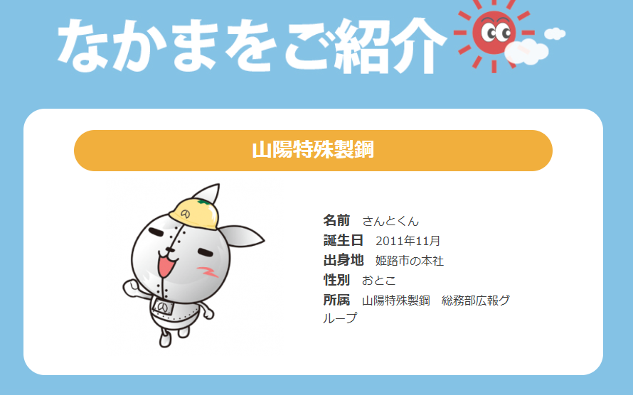 投稿の添付画像