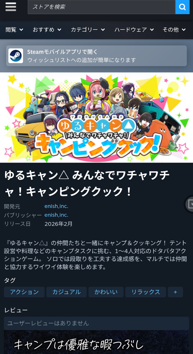 投稿の添付画像