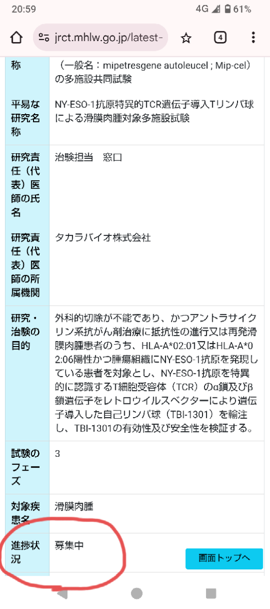 投稿の添付画像