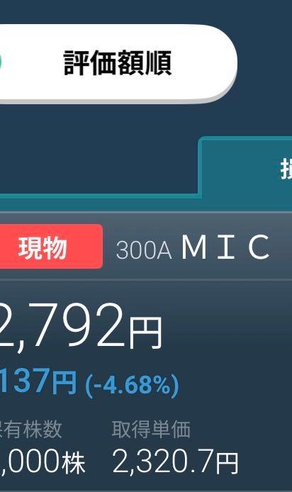 投稿の添付画像