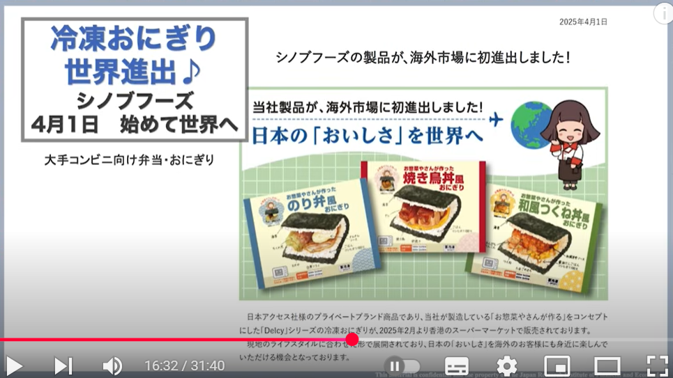 投稿の添付画像