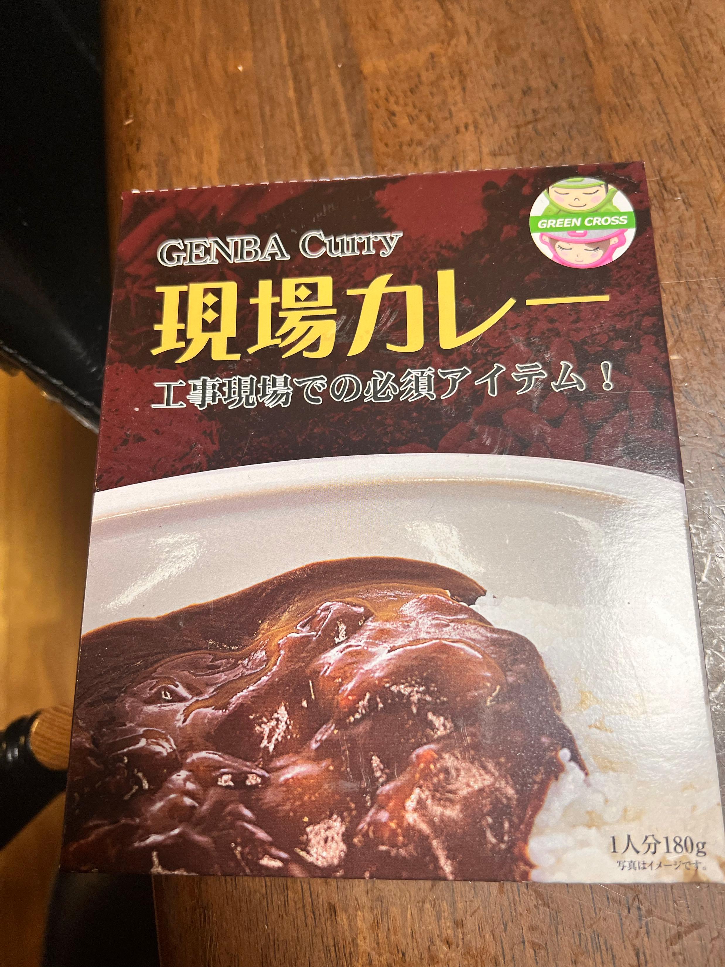 投稿の添付画像
