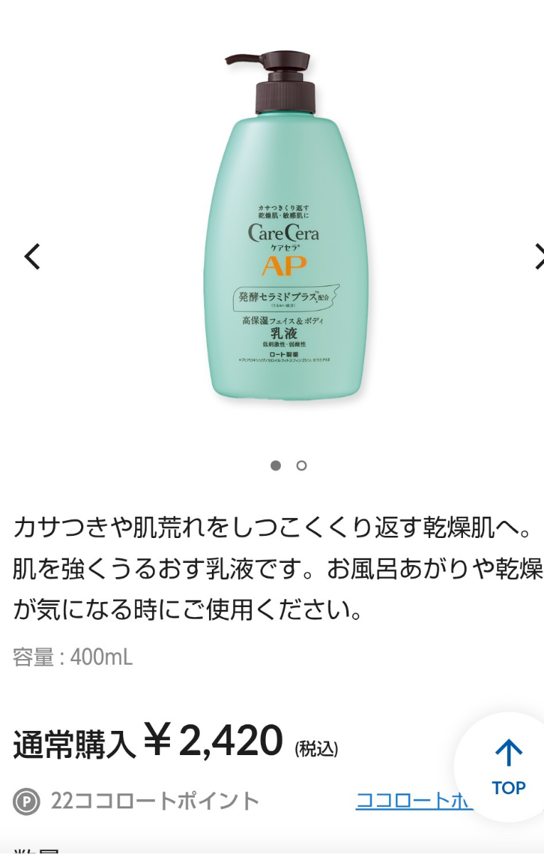 投稿の添付画像