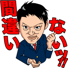 投稿の添付画像
