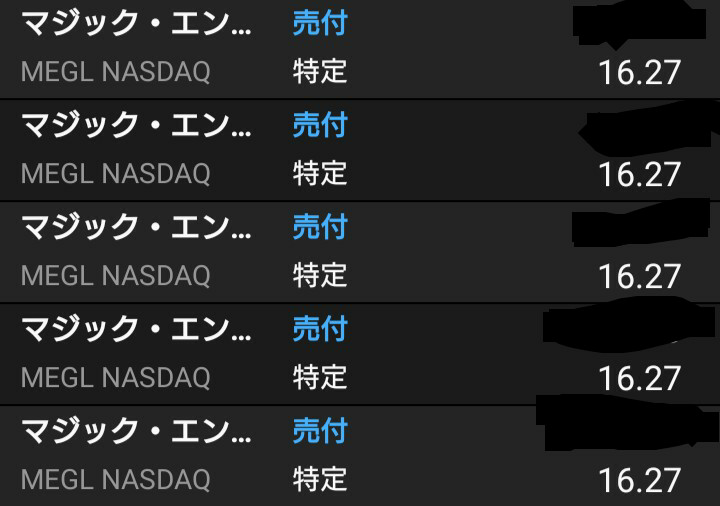 投稿の添付画像