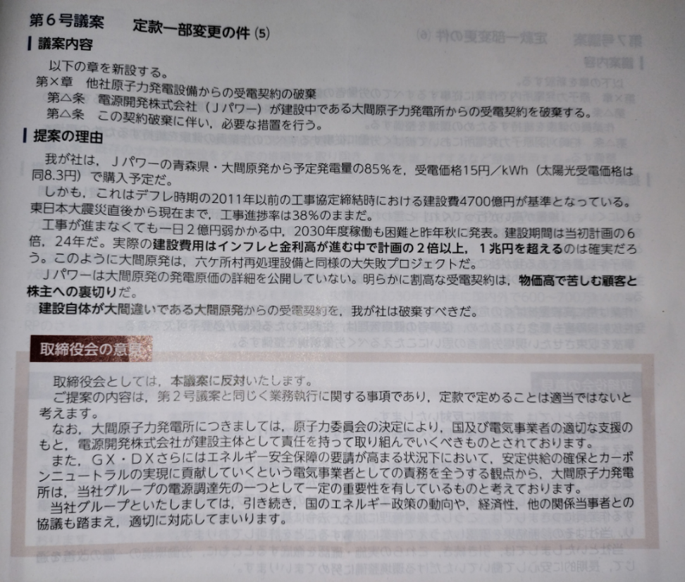 投稿の添付画像