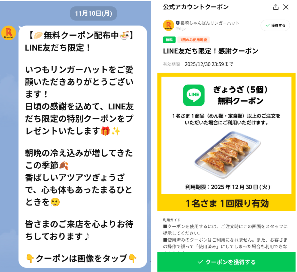 投稿の添付画像