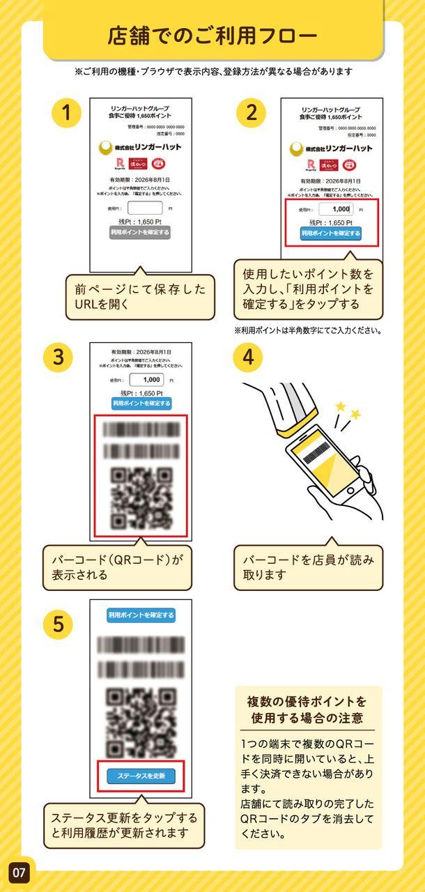 投稿の添付画像