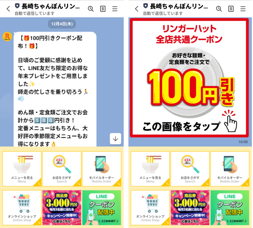 投稿の添付画像