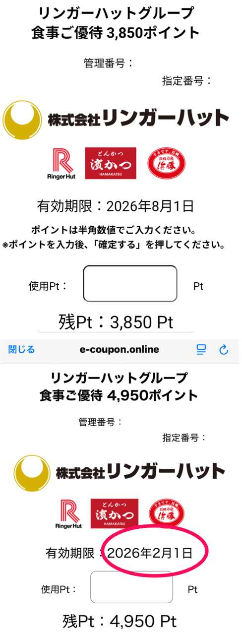 投稿の添付画像