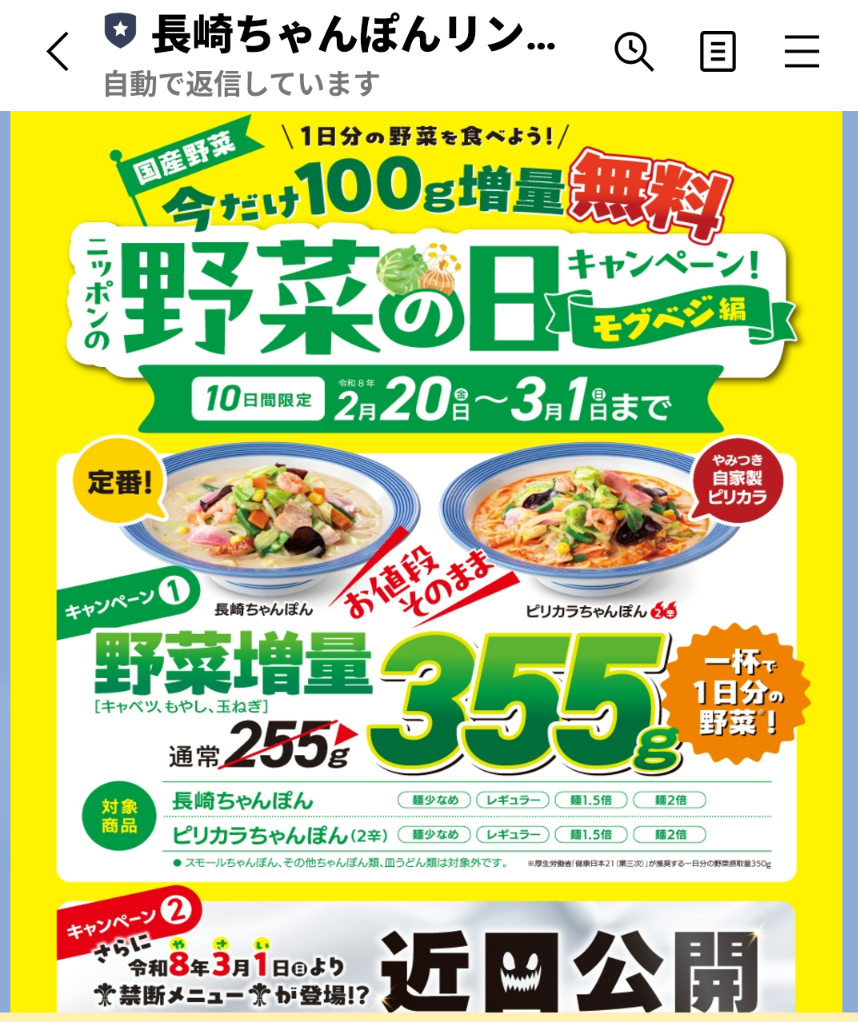 投稿の添付画像