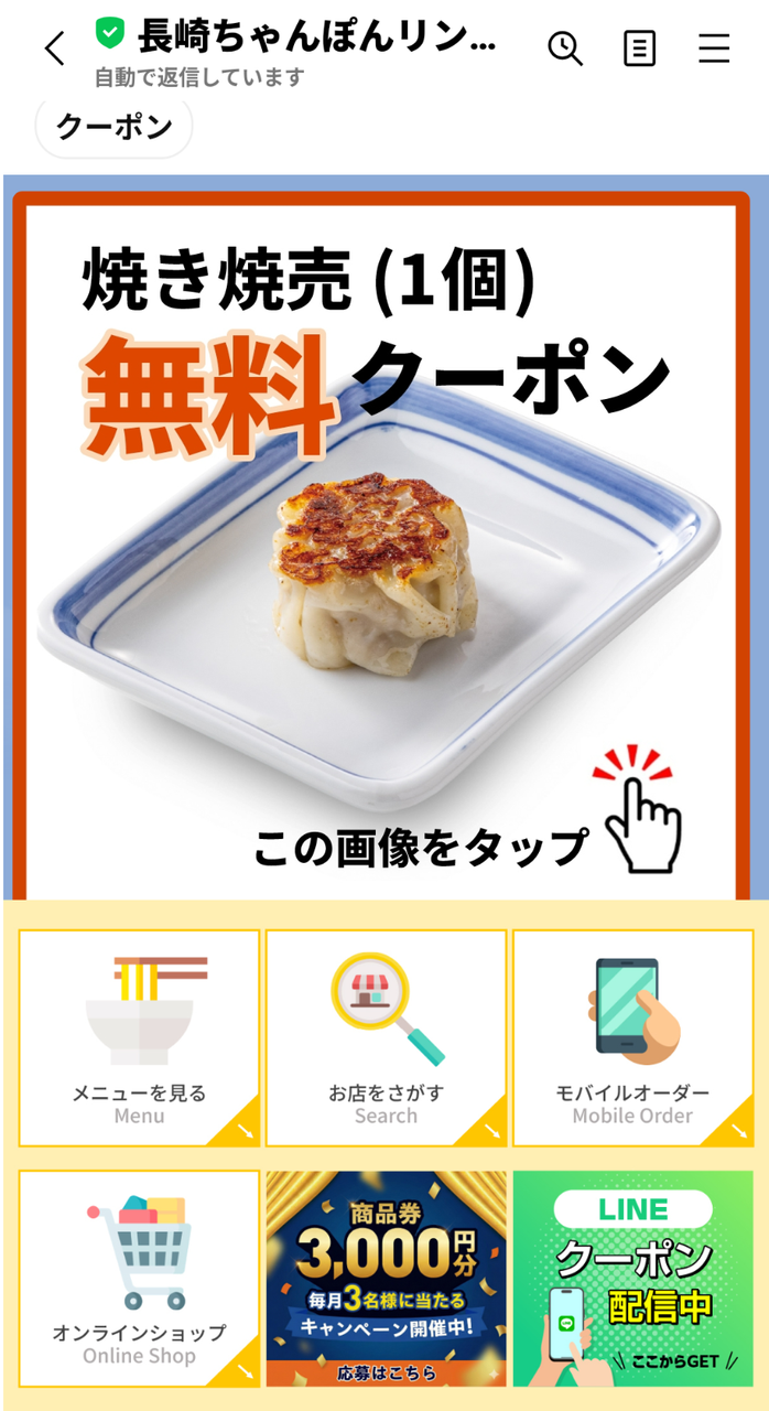 投稿の添付画像