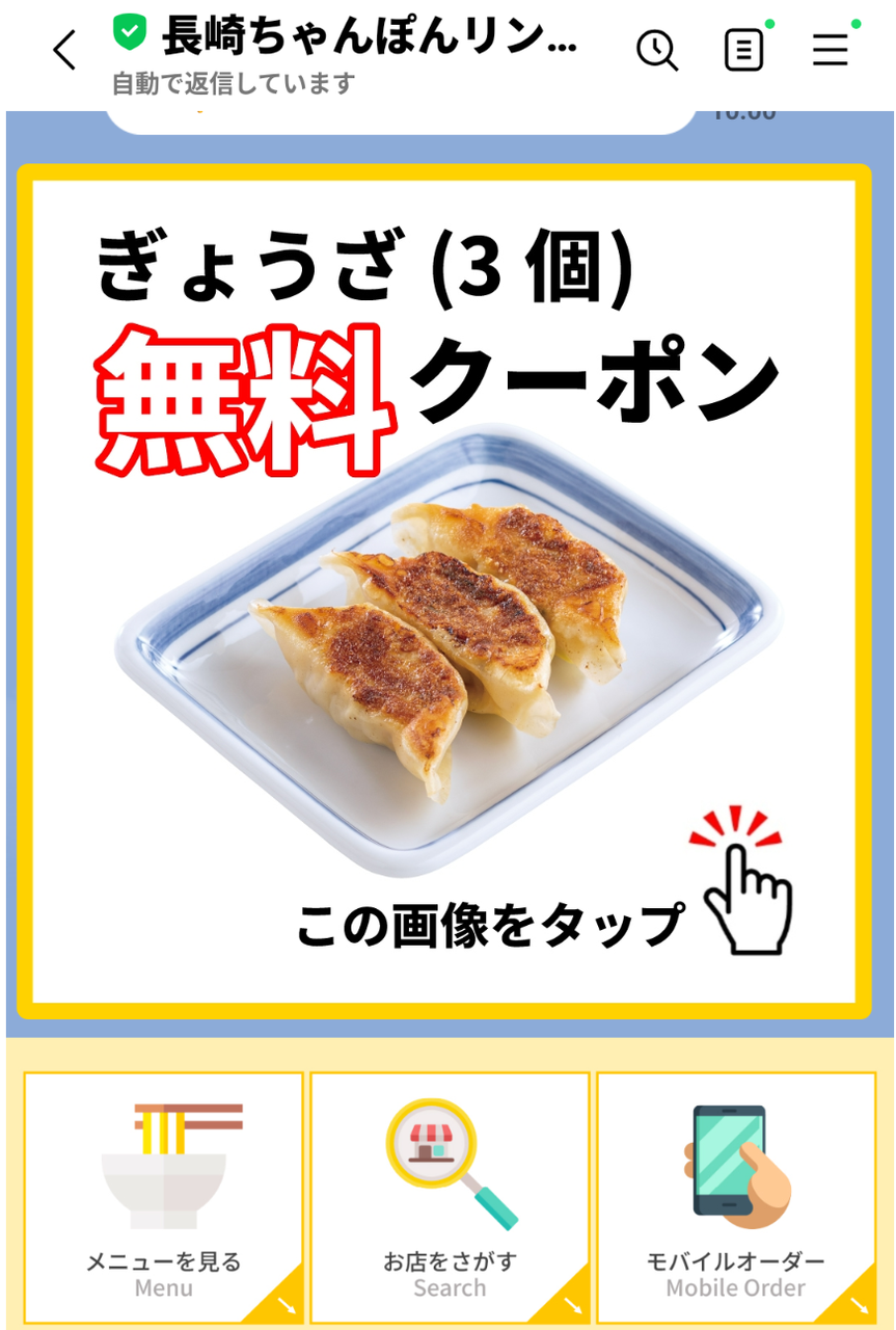 投稿の添付画像