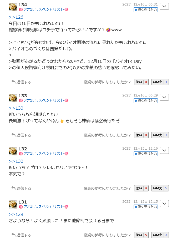 投稿の添付画像