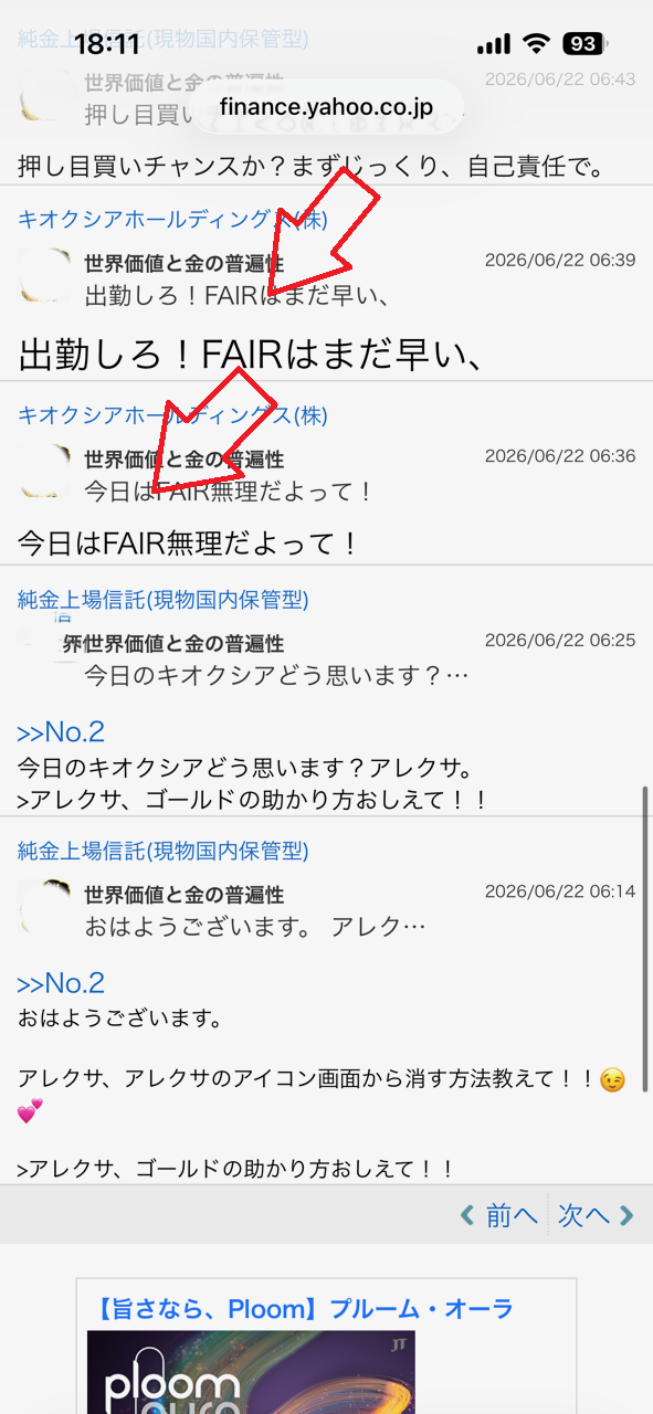 投稿の添付画像