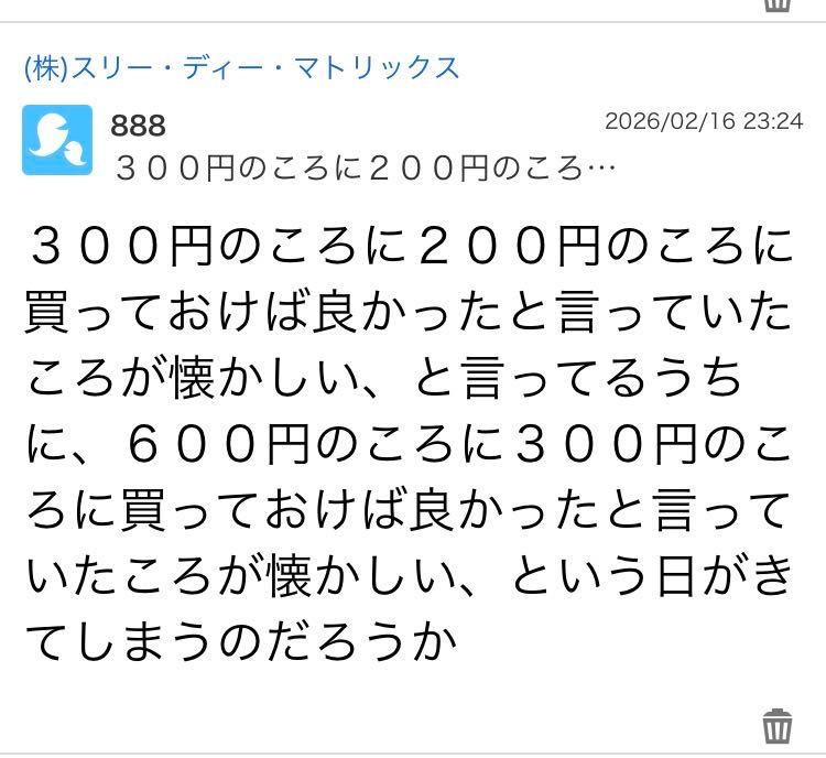 投稿の添付画像