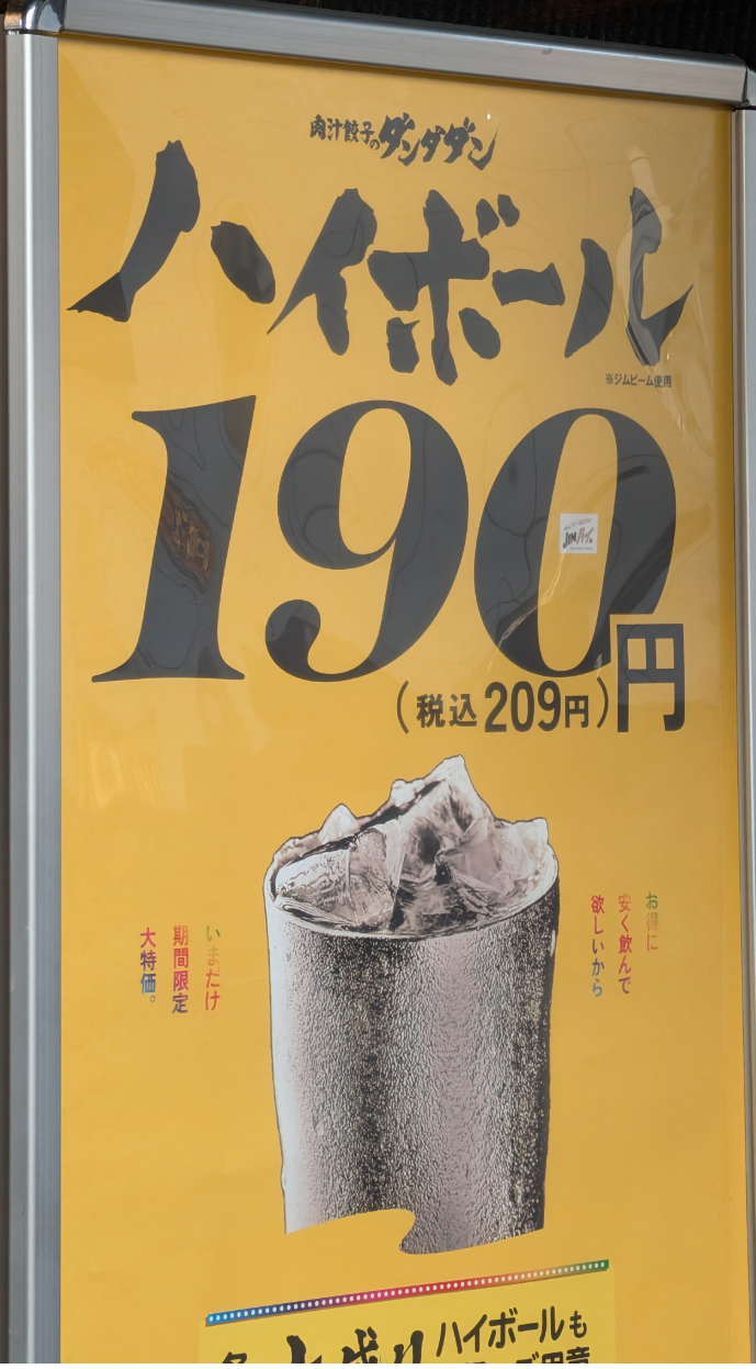 投稿の添付画像