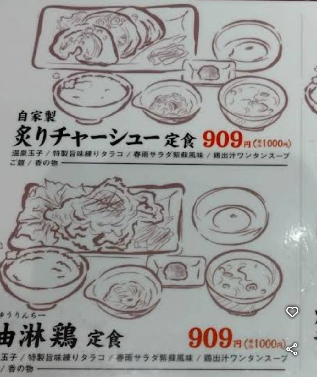 第 一 三 共 掲示板