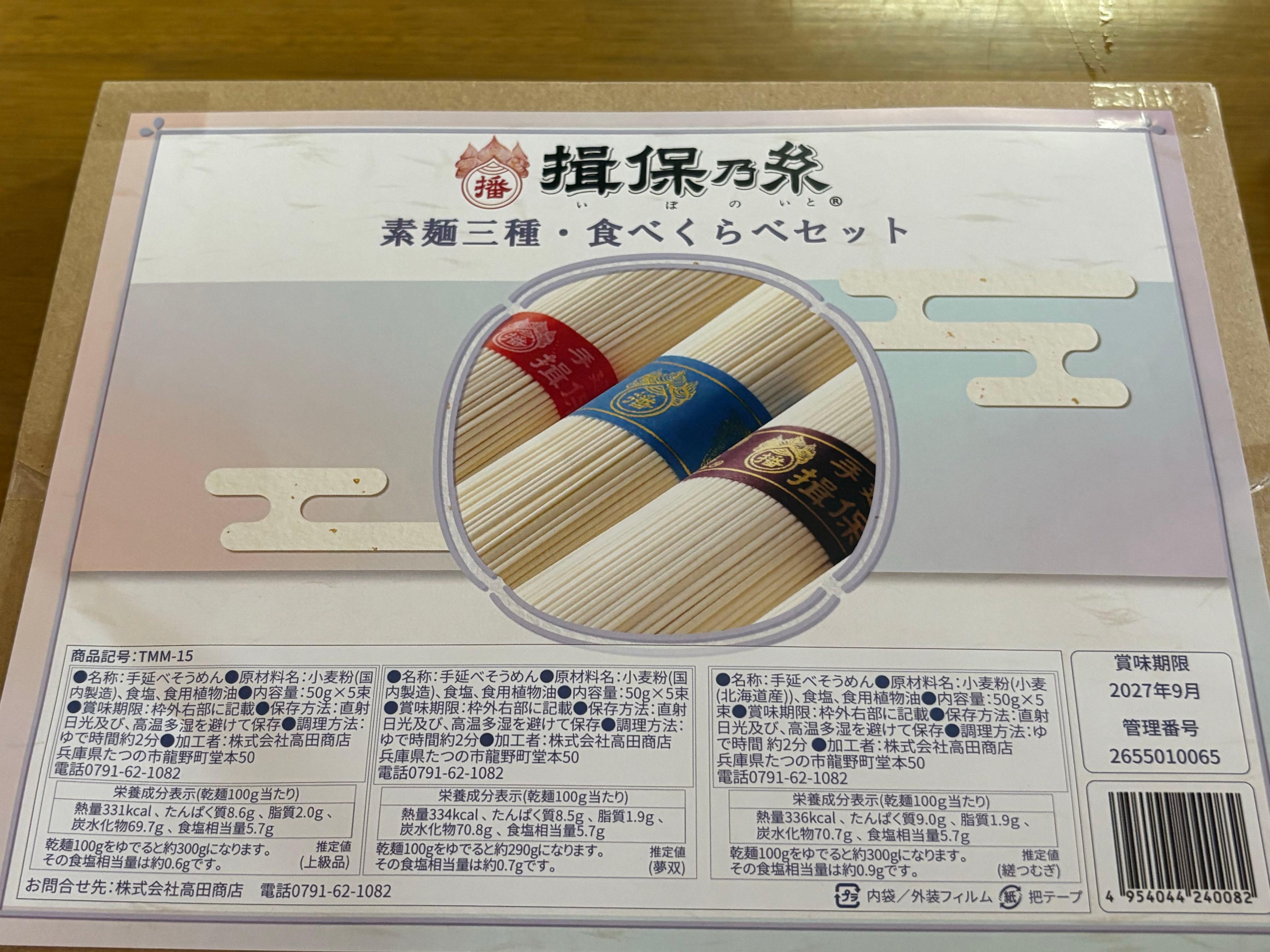 投稿の添付画像