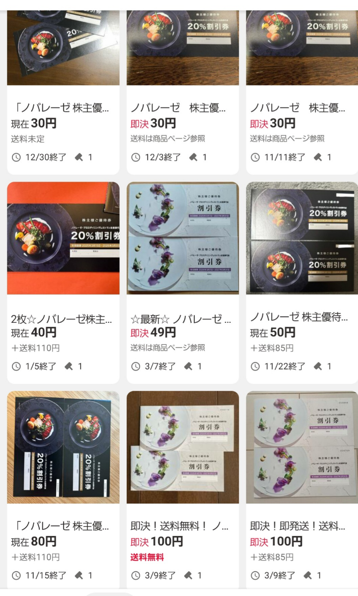 投稿の添付画像