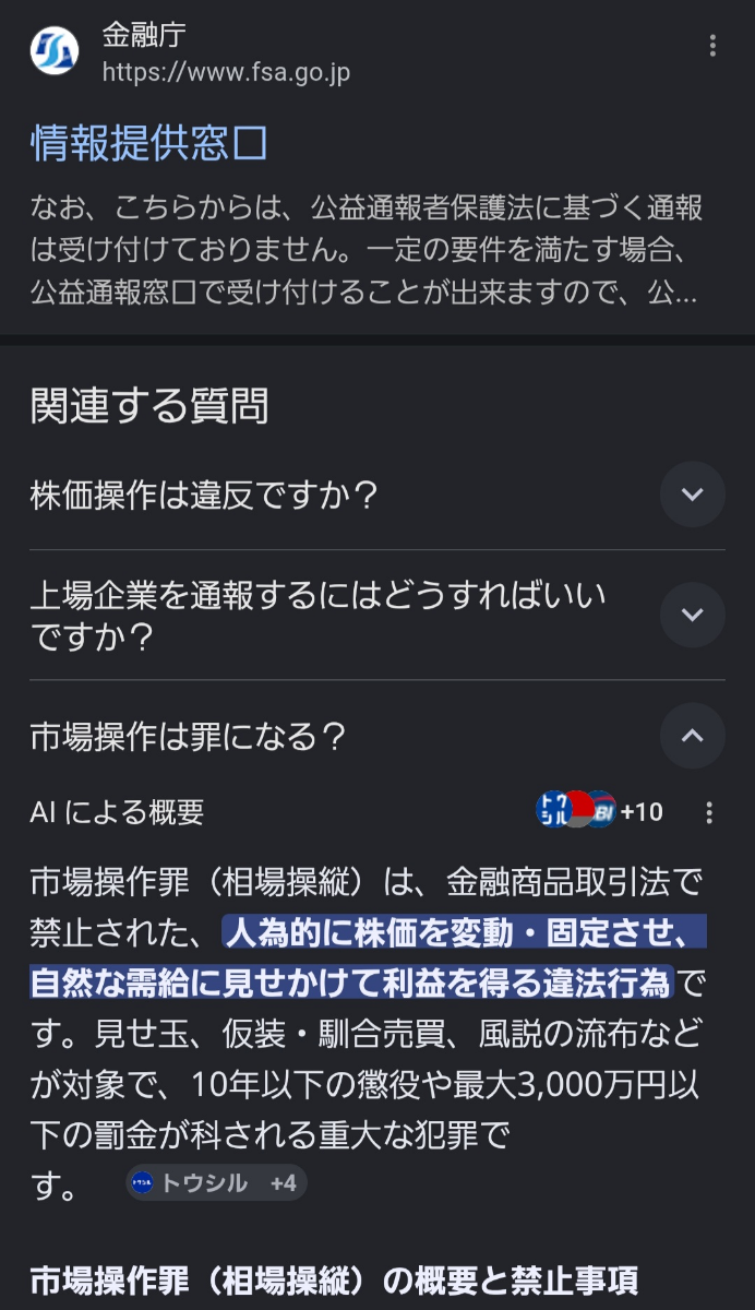 投稿の添付画像
