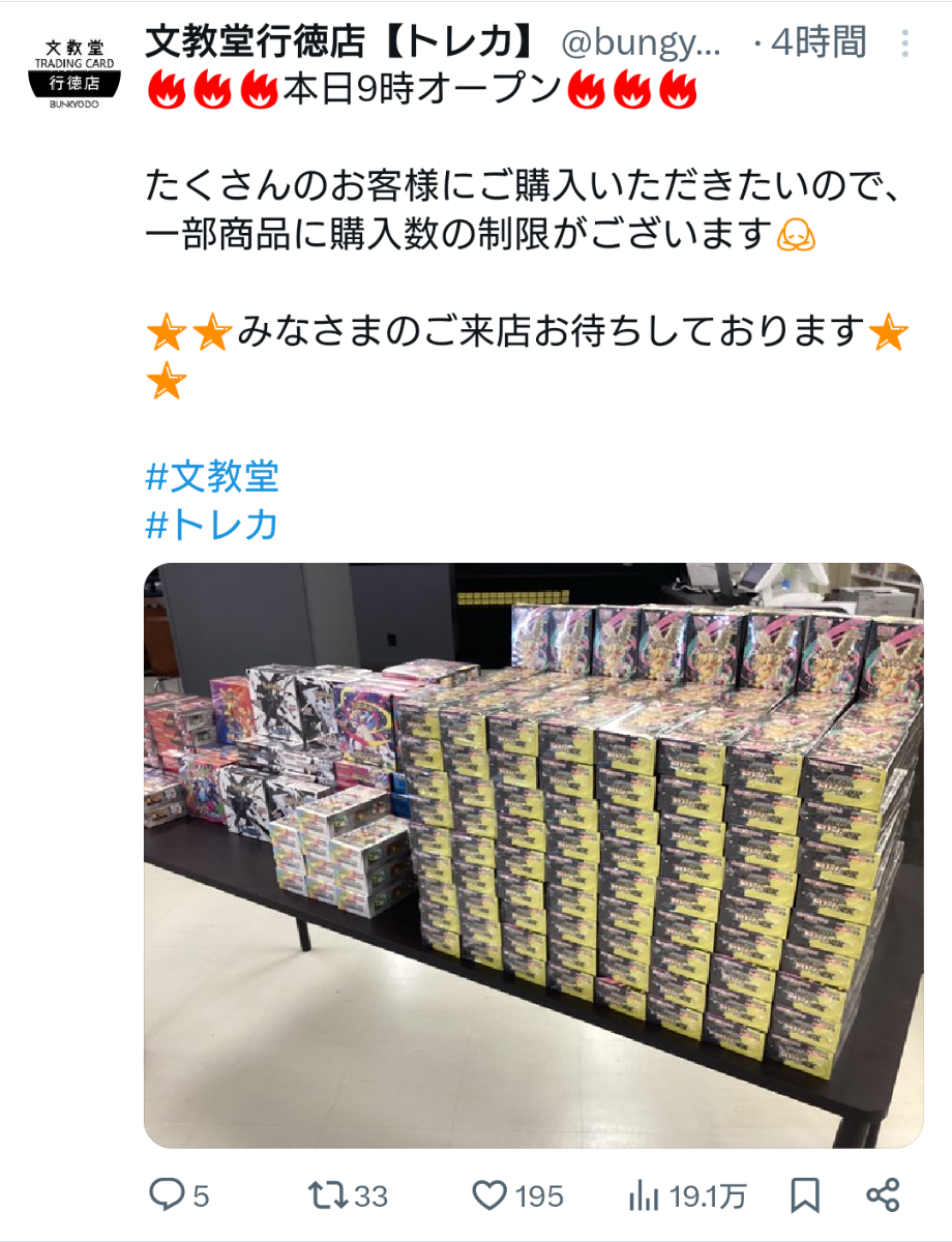 投稿の添付画像