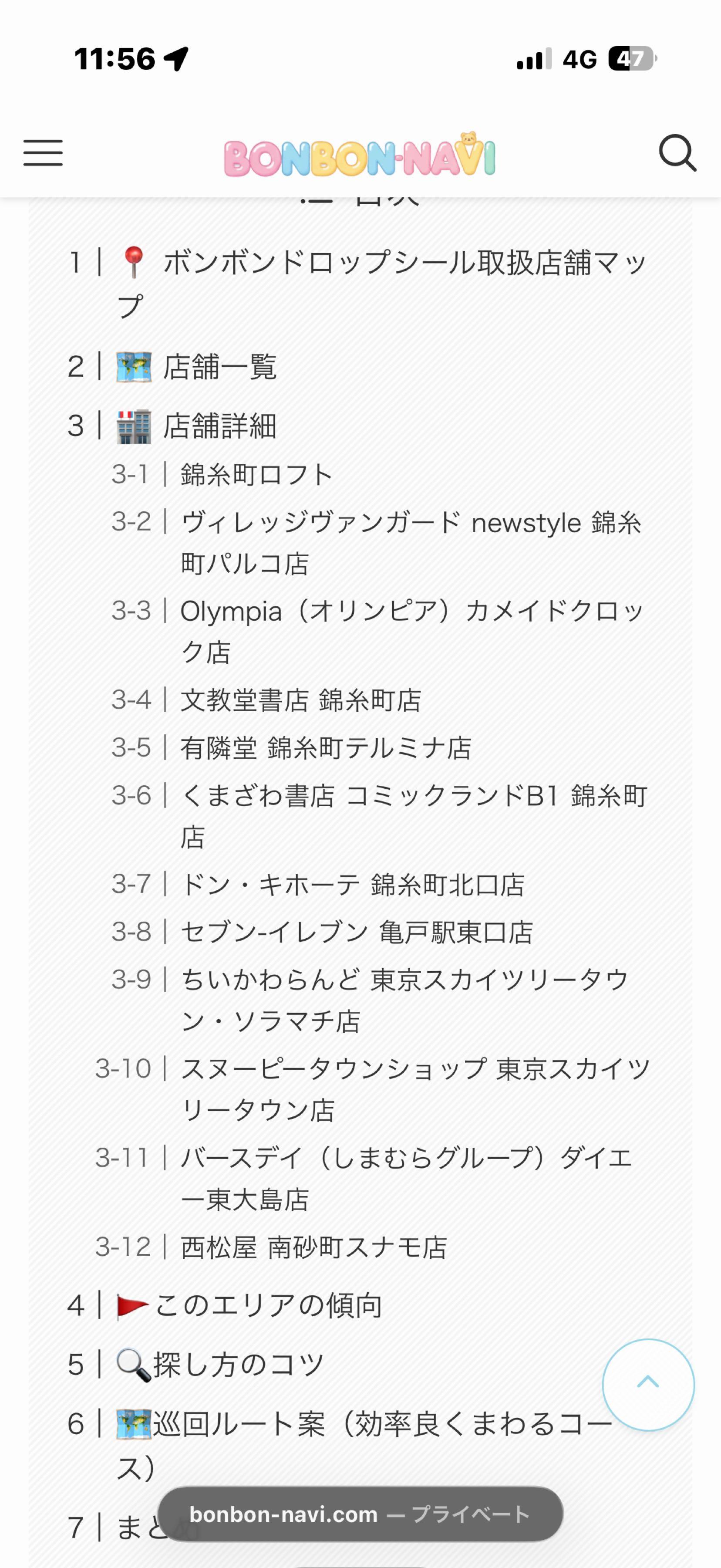 投稿の添付画像