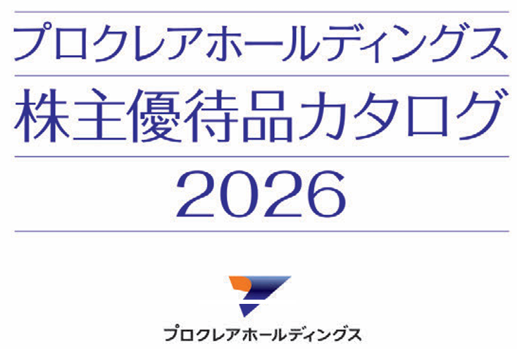 株)プロクレアホールディングス【7384】：掲示板 - Yahoo!ファイナンス