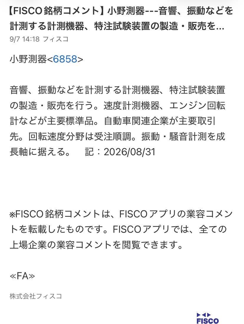 投稿の添付画像