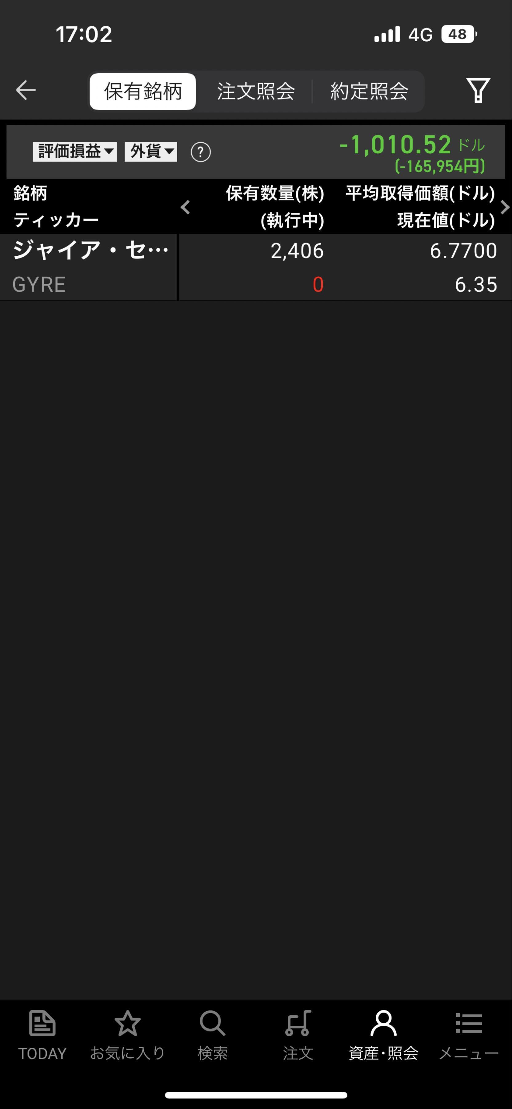 投稿の添付画像