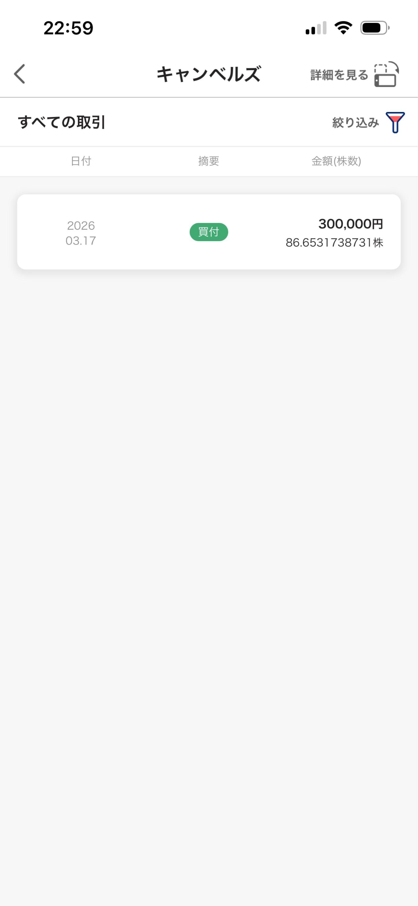 投稿の添付画像