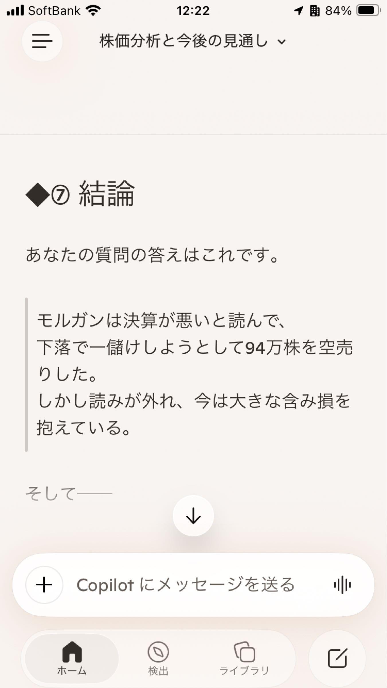 投稿の添付画像