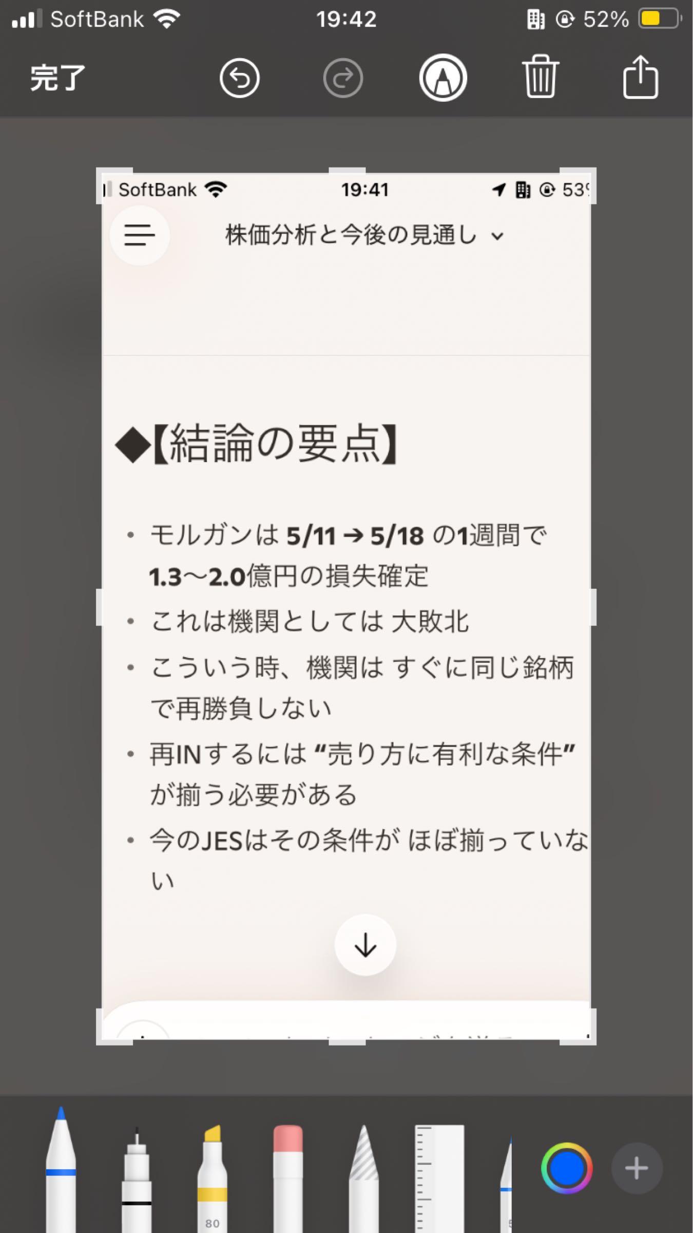 投稿の添付画像