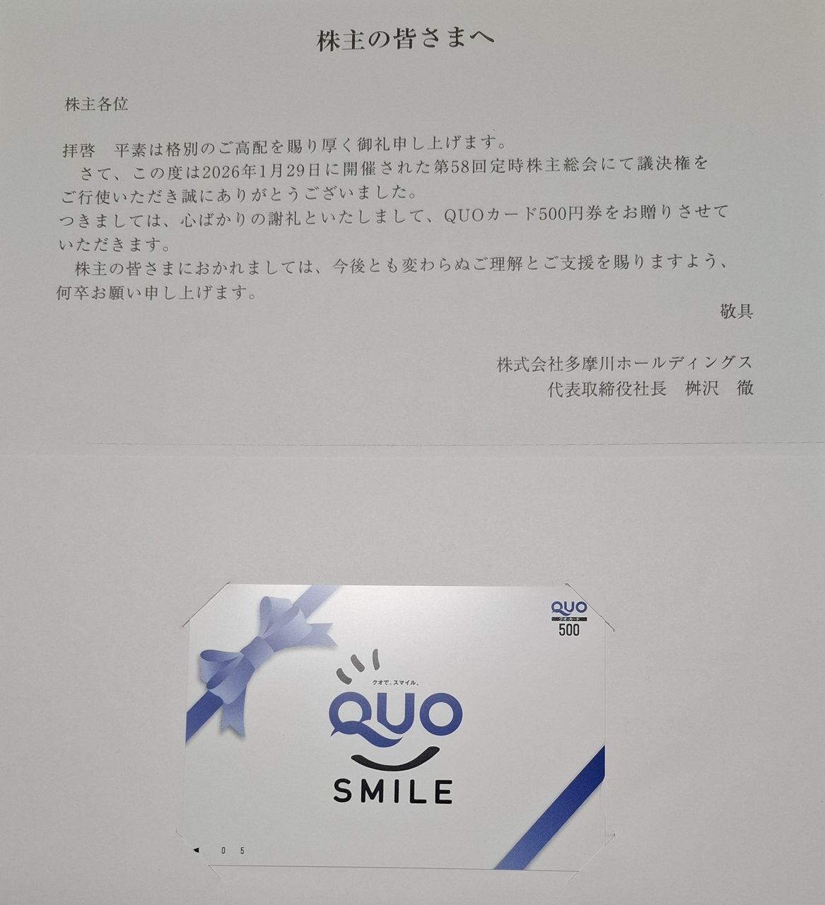 投稿の添付画像