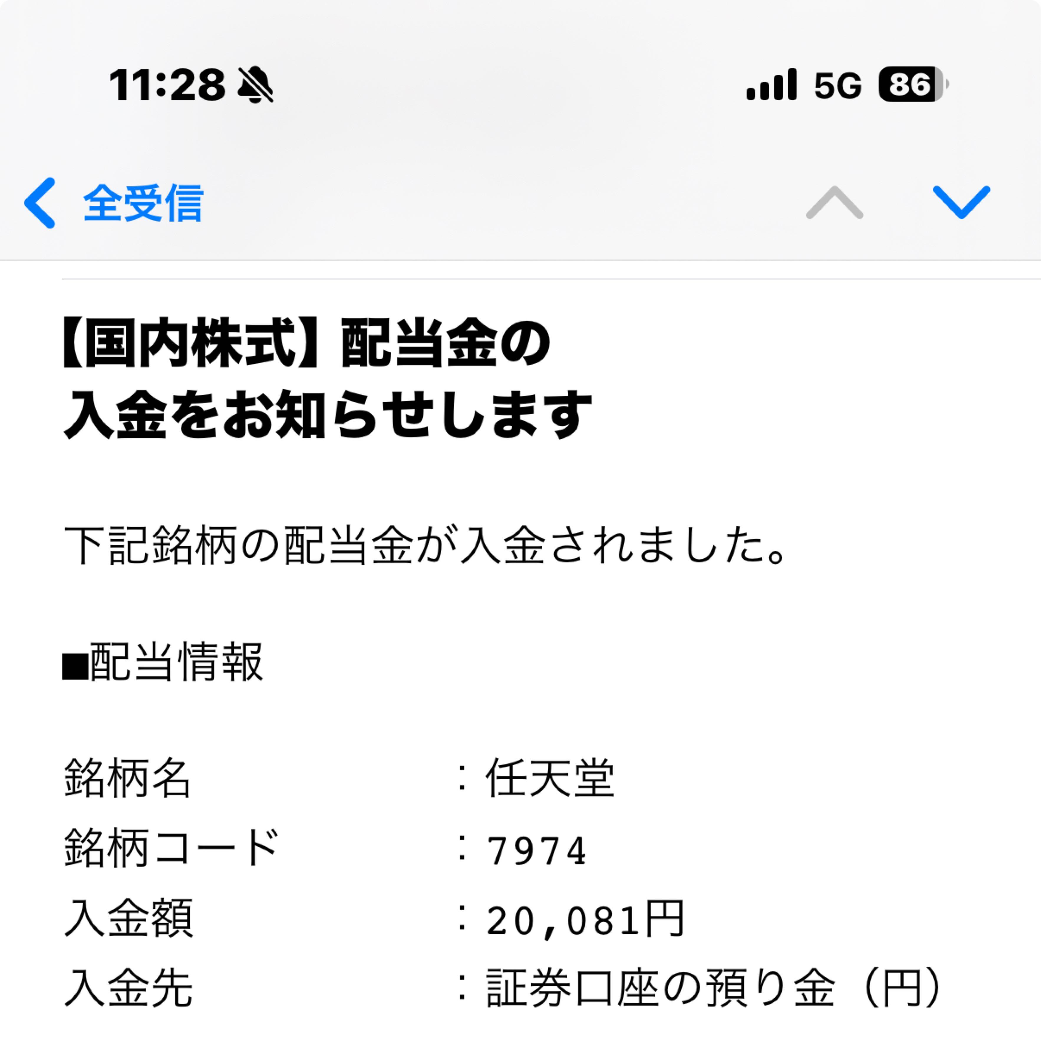 任天堂(株)【7974】：掲示板 - Yahoo!ファイナンス