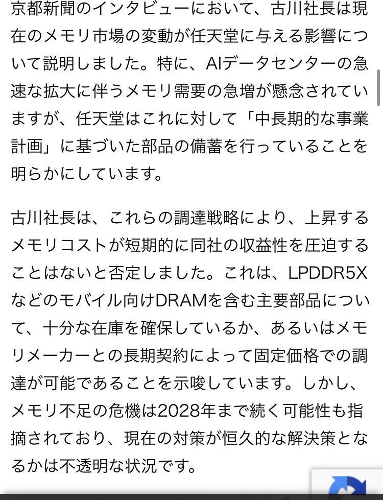 投稿の添付画像