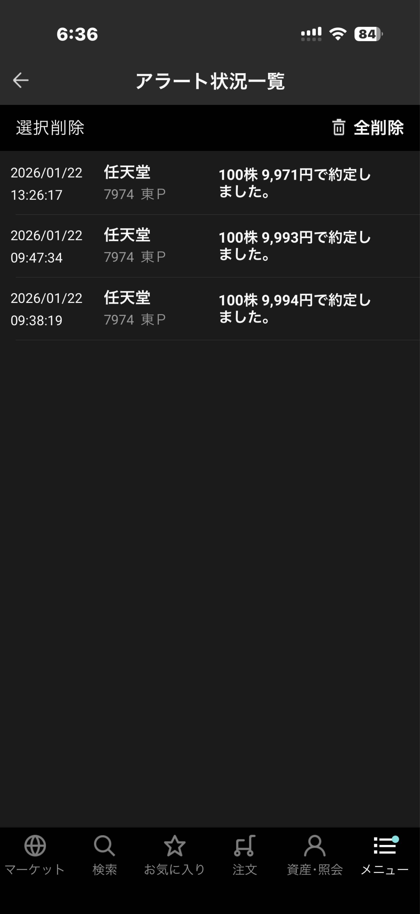 投稿の添付画像