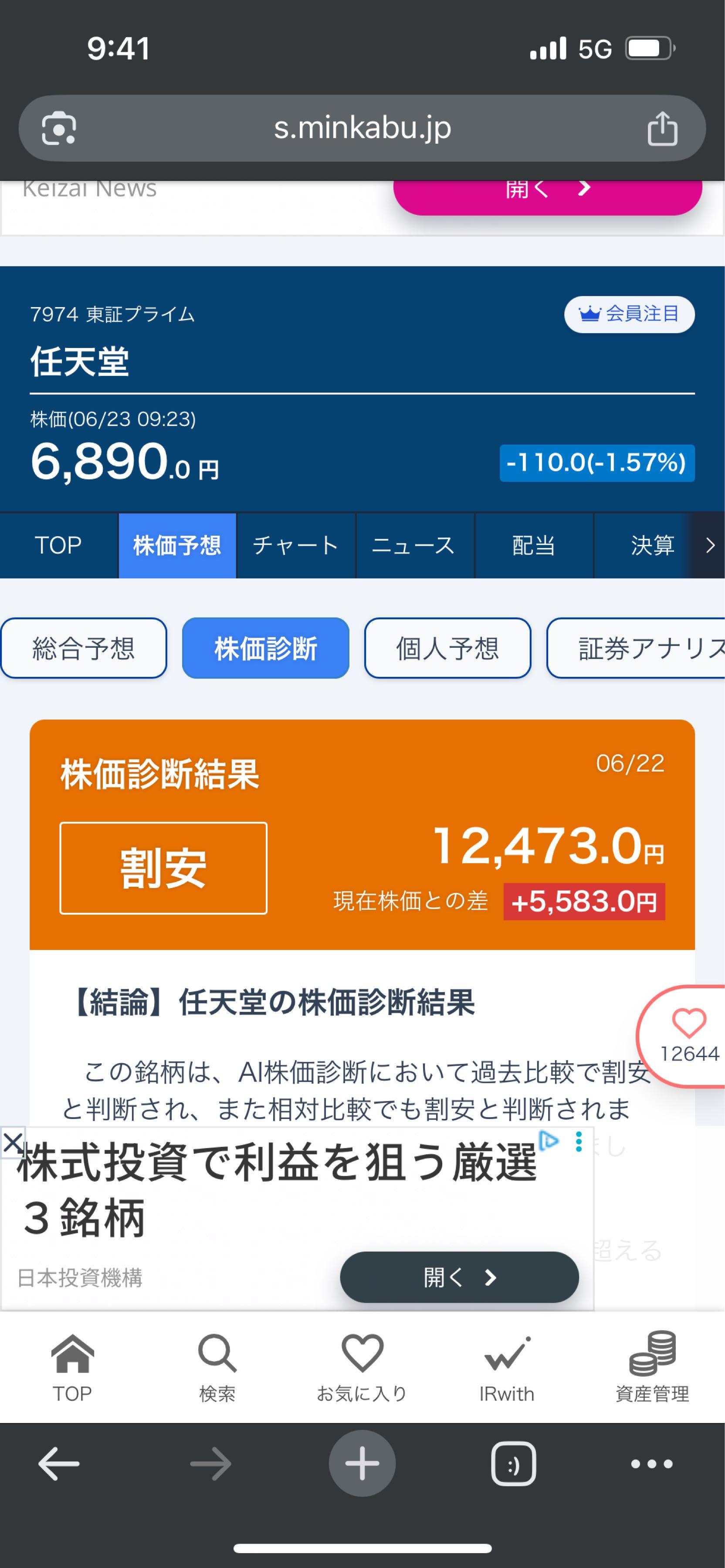 投稿の添付画像