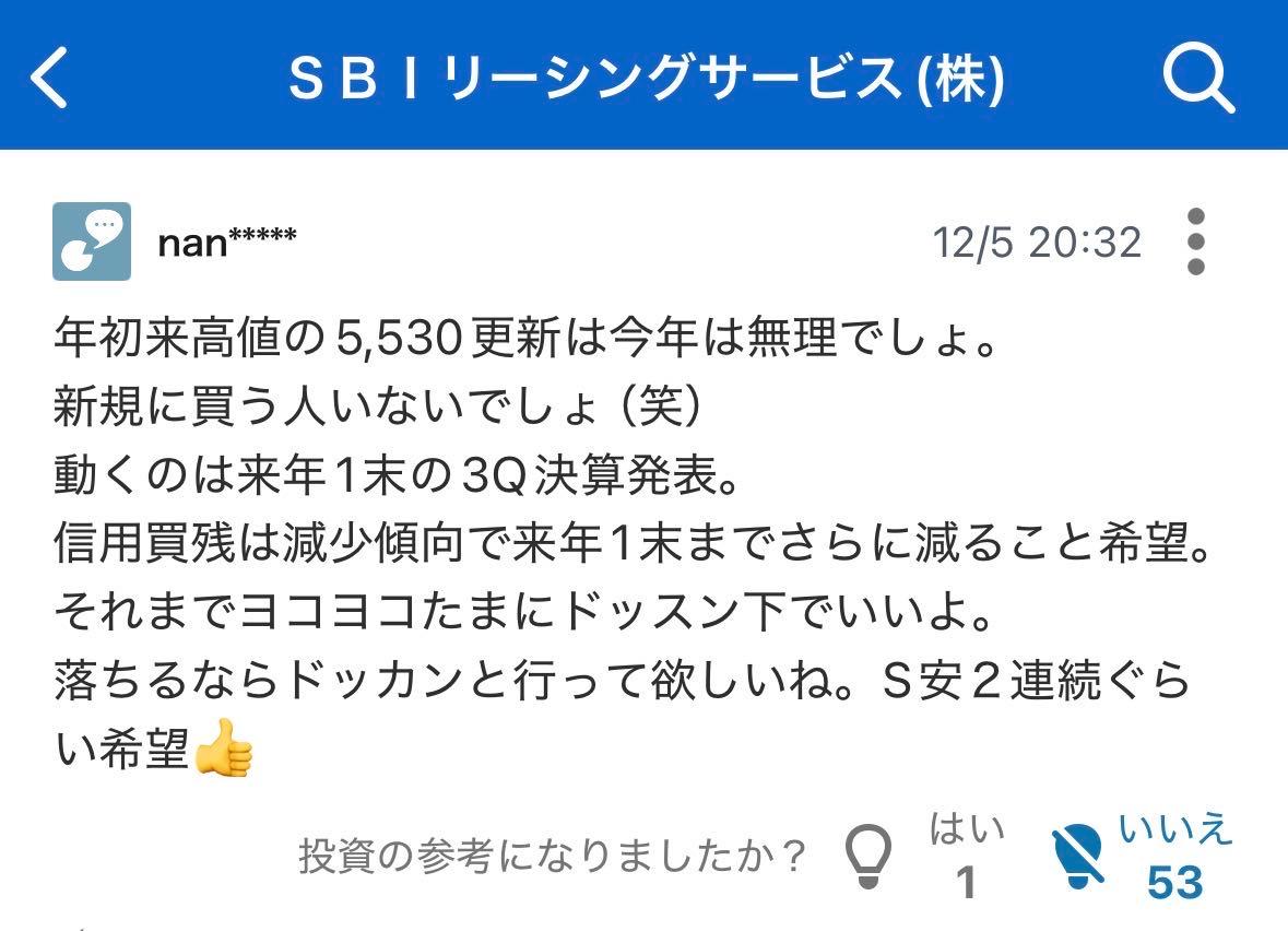 投稿の添付画像